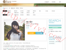 免费word文档在线编辑